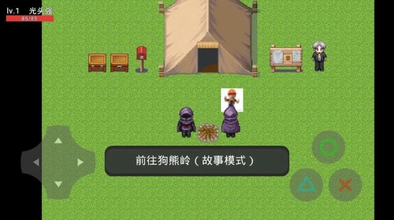 熊出没和平精英小游戏