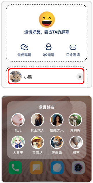 微泡泡app官方版