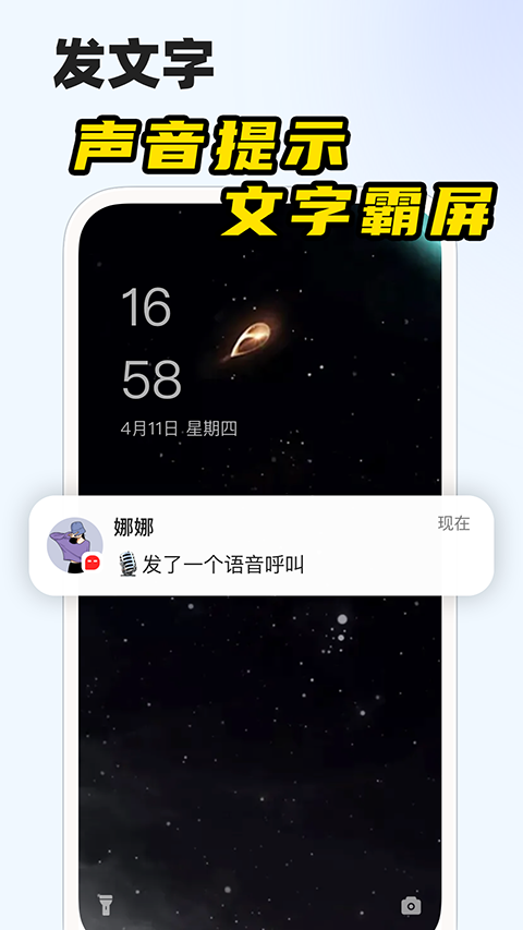 微泡泡app官方版截图2