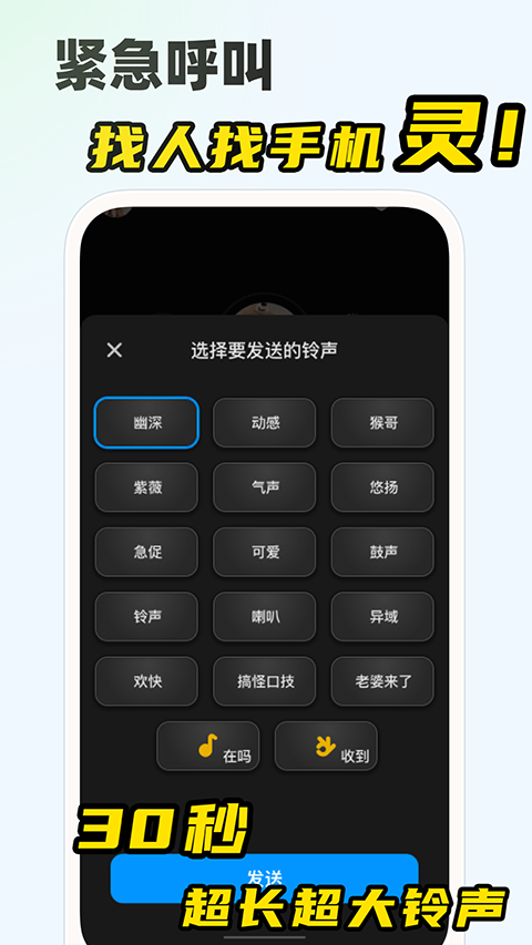 微泡泡app官方版截图3