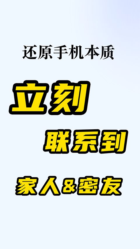 微泡泡app官方版截图4