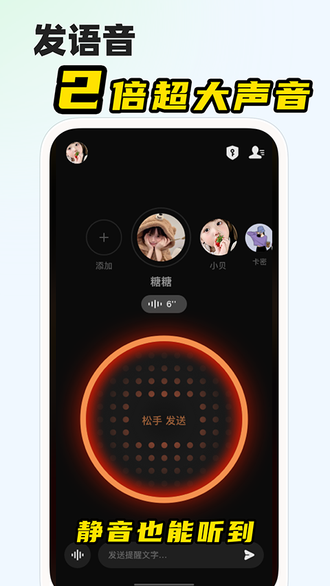 微泡泡app官方版截图5