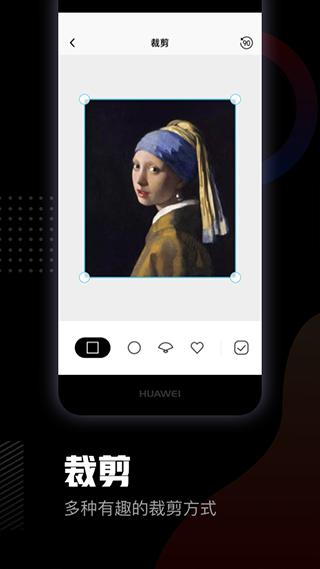 美术宝相框app截图1