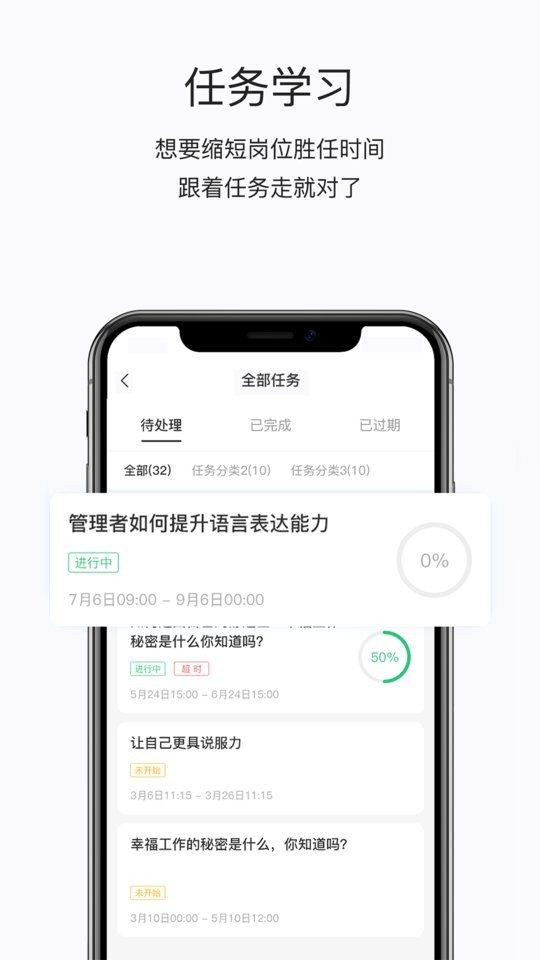 掌上学苑手机版截图1