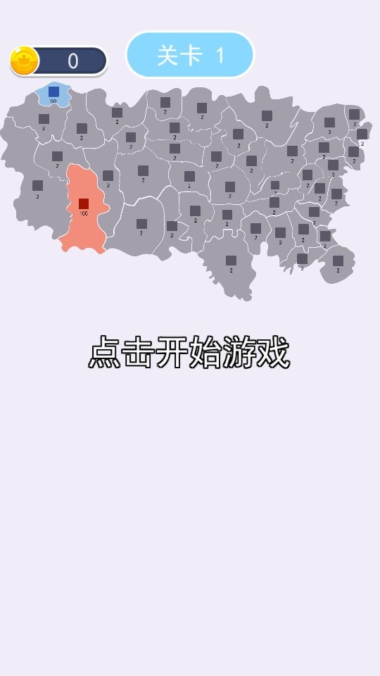 沙场对决手游截图3