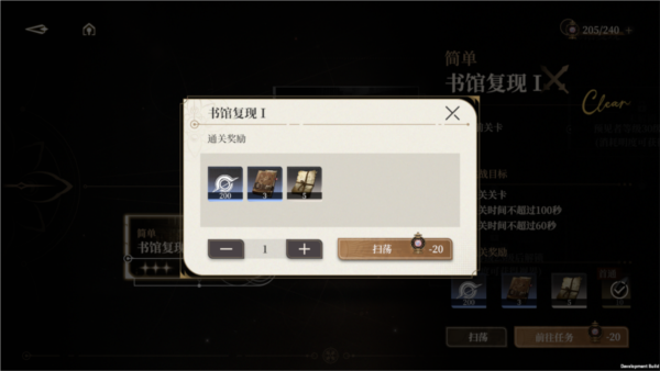 黑色信标国际服