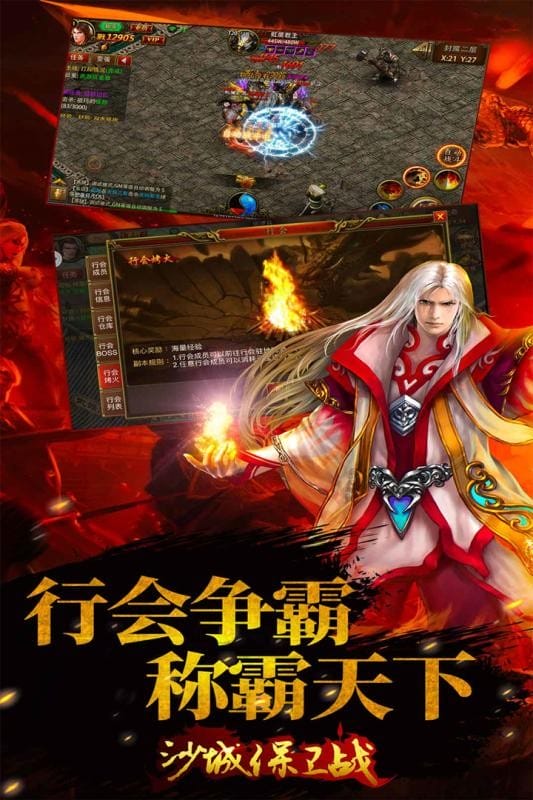 沙城保卫战游戏最新版截图1