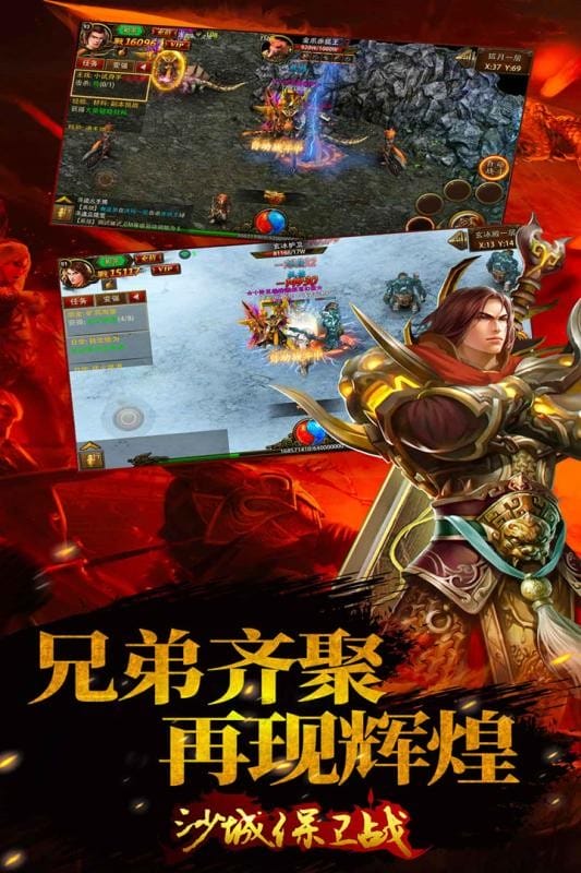 沙城保卫战游戏最新版截图2