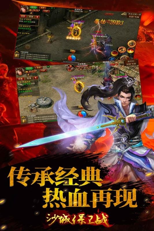 沙城保卫战游戏最新版截图4