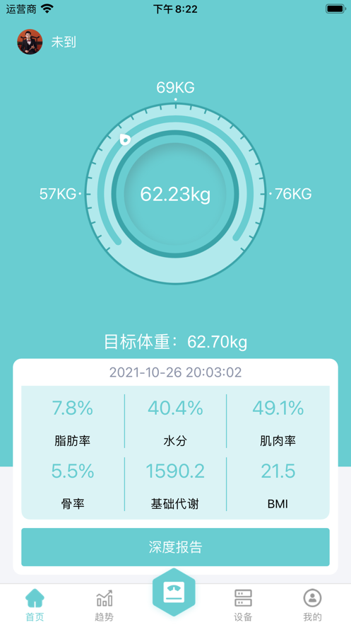 轻巧软件官方版截图1