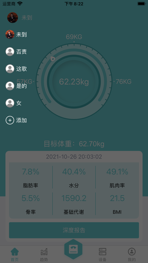 轻巧软件官方版截图3