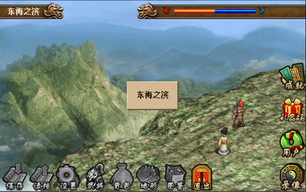 江东英豪传完整版截图2