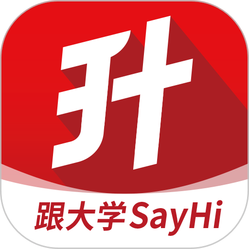 三校升备考软件v2.2.2