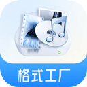 格式工厂最新版本v6.5.6