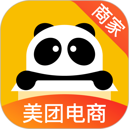 美团电商商家版v1.30.1