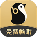 企鹅fm听书v7.16.8.96