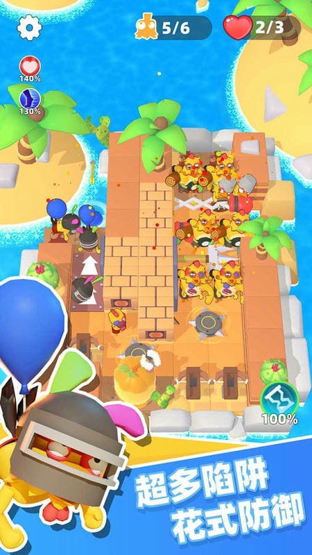 小鸡哪里跑破解免广告版截图1