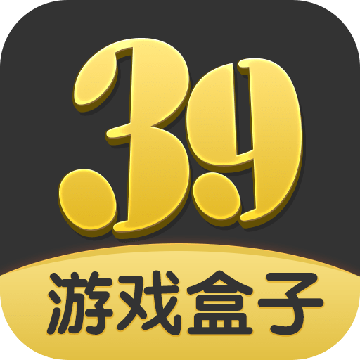39游戏盒子appv6.0.12