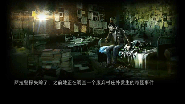 癫狂游戏汉化版截图1