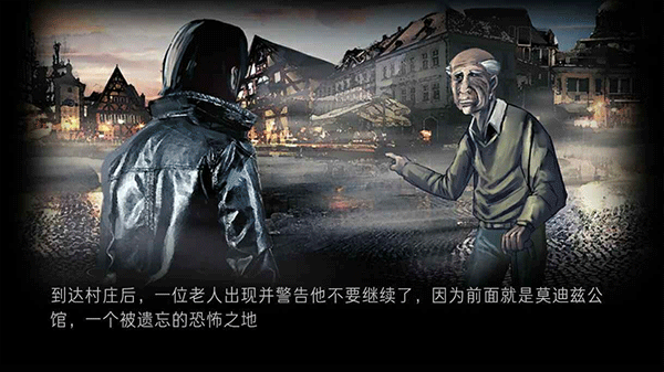 癫狂游戏汉化版截图2