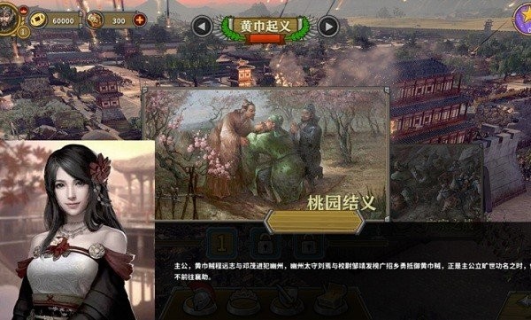 欧陆战争5三国争雄mod