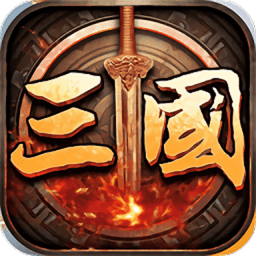 欧陆战争5三国争雄魔改版v1.4.10