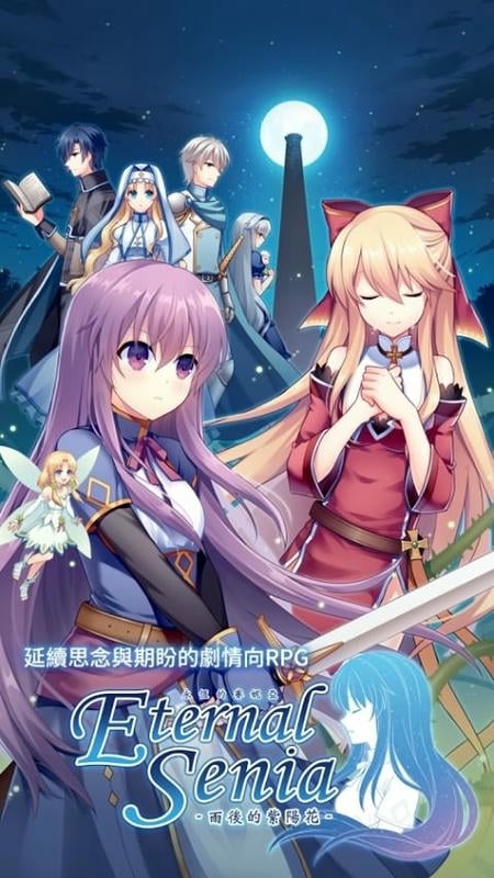 游戏实机画面