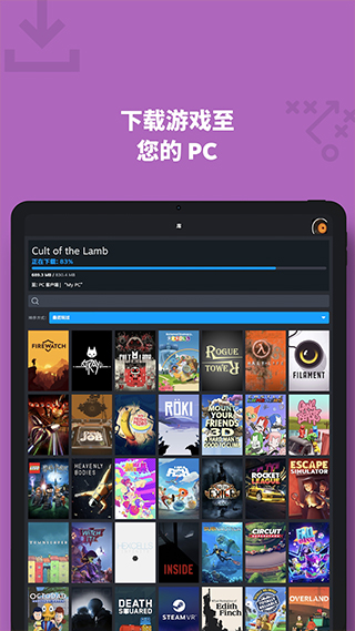 掌上steam手机客户端app截图3
