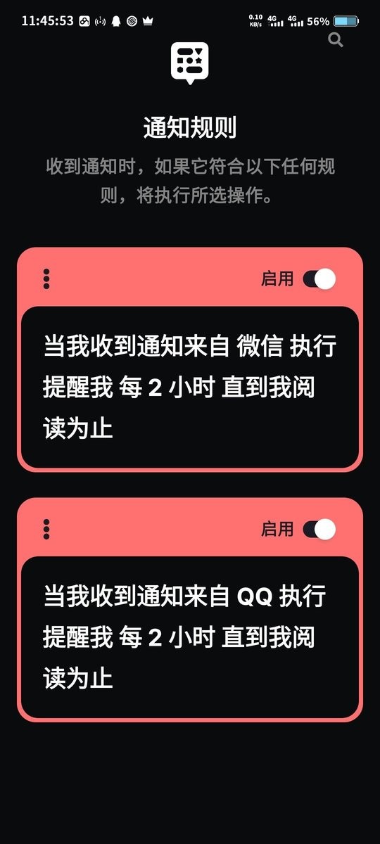 buzzkill中文版下载