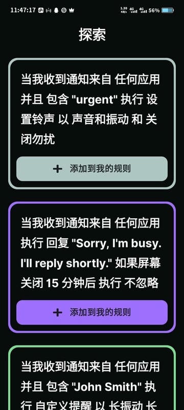 buzzkill汉化版截图2