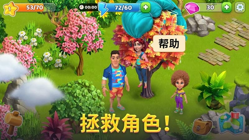 百慕大冒险破解版下载