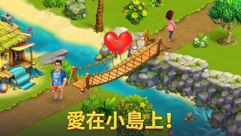 百慕大冒险破解版无限钻石截图1