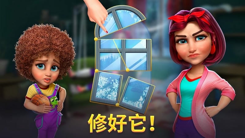 百慕大冒险破解版无限钻石截图3