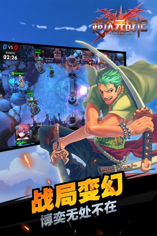 超次元战记下载