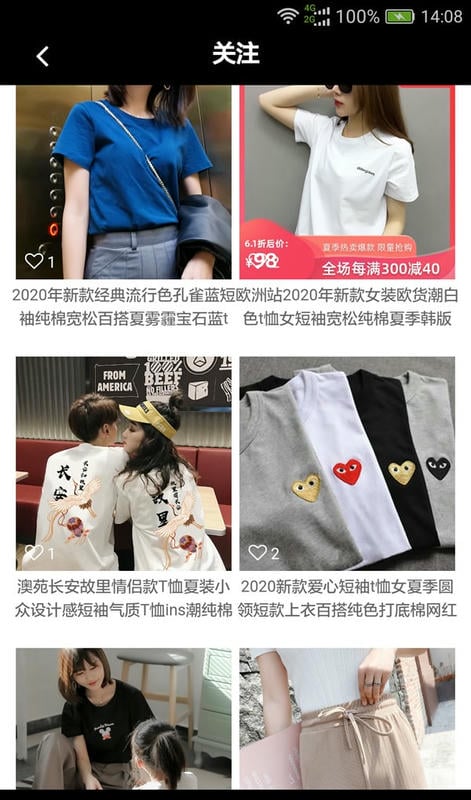 赛赛美手机版截图1