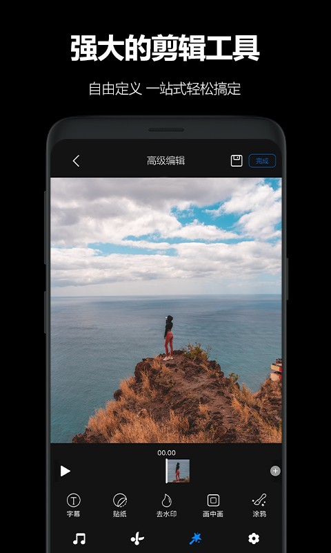 AKASO GO运动相机app截图3