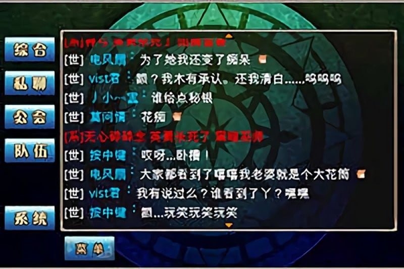 艾斯战纪游戏手机版截图2