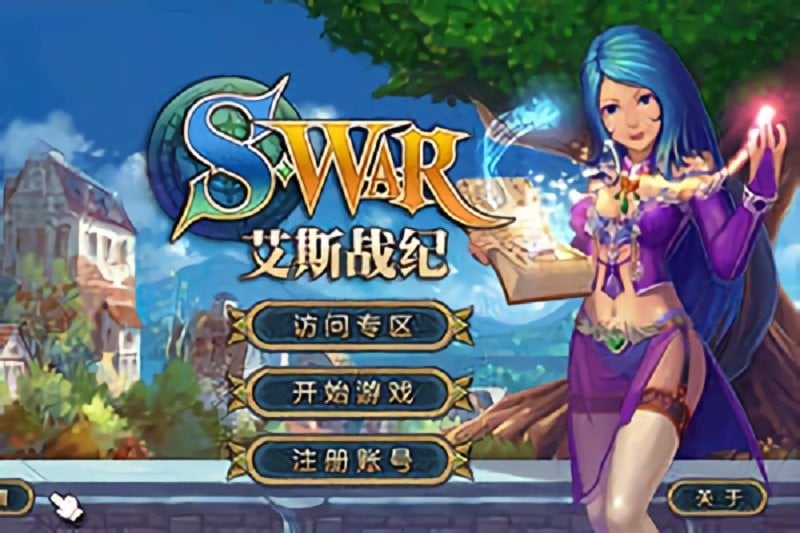 艾斯战纪游戏手机版截图3