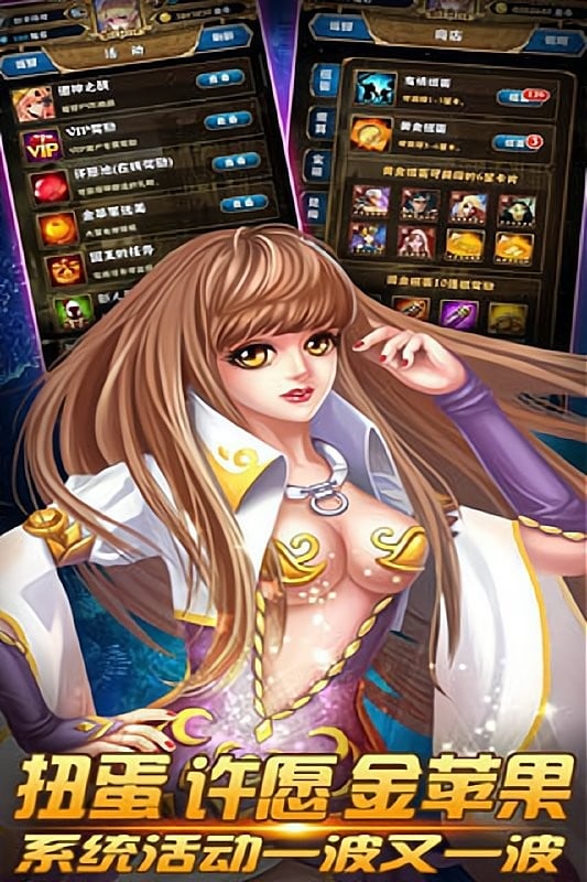 神之塔物语游戏截图5