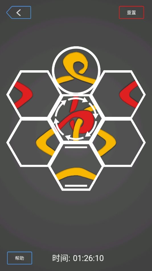 千丝万缕最强大脑游戏截图1