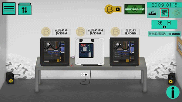 高级pc架构师汉化版截图1