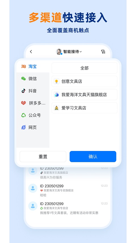 企安盟app官方版截图5