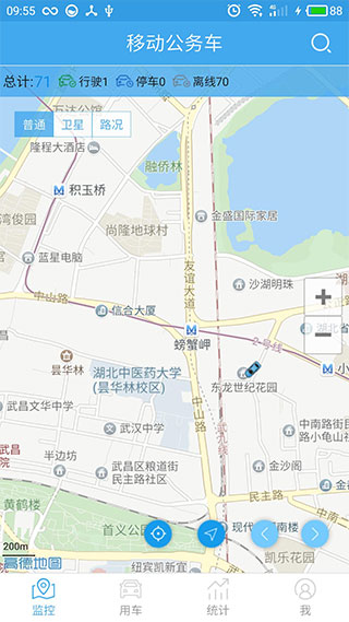 中国移动和车队截图2