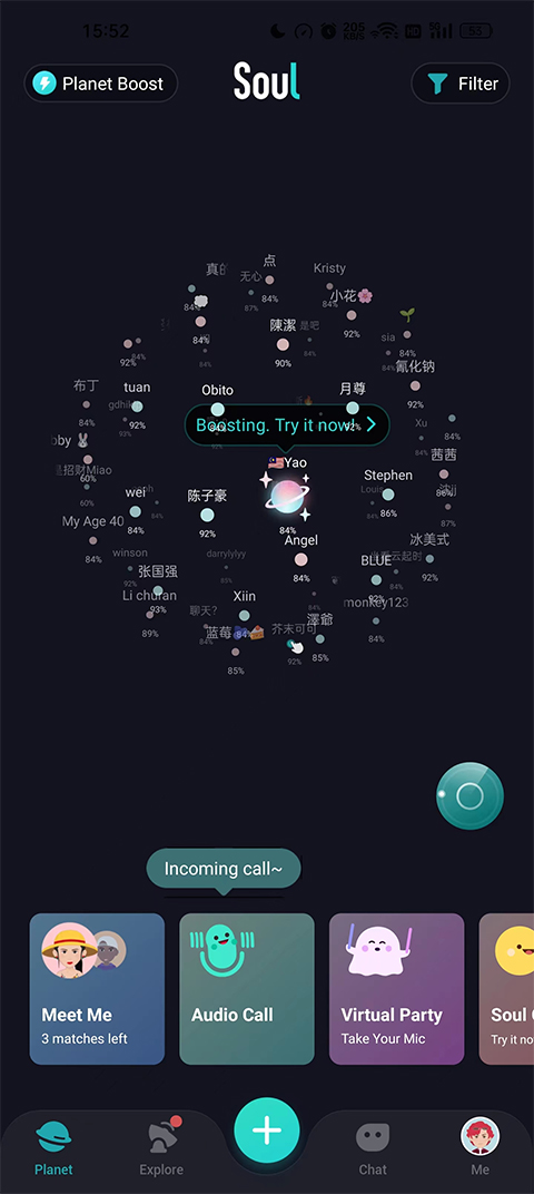 soul app国际版截图1