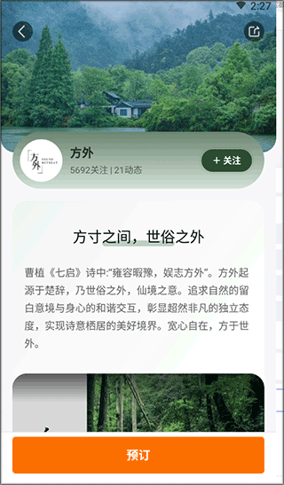 百达星系官方版本