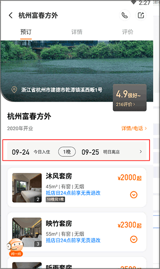 百达星系官方版本