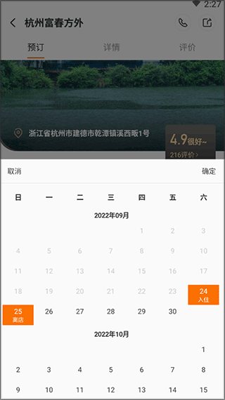 百达星系官方版本