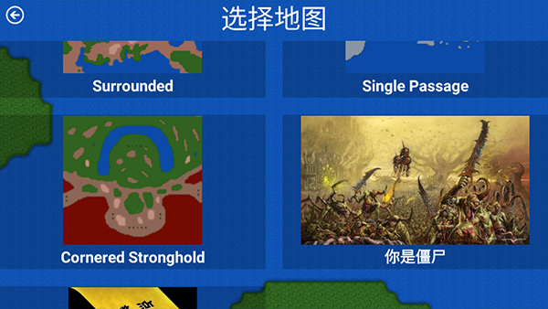 铁锈战争生化狂潮mod最新版截图1