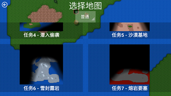 铁锈战争生化狂潮mod最新版截图2