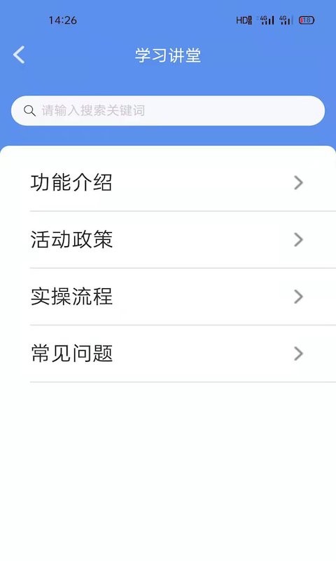 卡拉合伙人官方版截图3